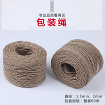  Factory direct sales packaging paper rope mooncake cow paper rope tea bag primary color craft tag paper rope 160 meters roll