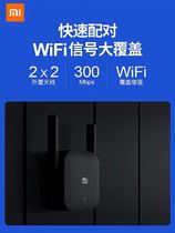 Xiaomi WiFi Amplifier PRO Wireless Enhancement Wife Signal Relay Receives Expanded Home Routing Strengthen Expansion