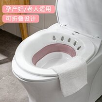 Folding bidet tub adult free of squat toilet sitting tub Home Pregnant Woman Rushing Butts Maternal Elderly Wash Butts Basin