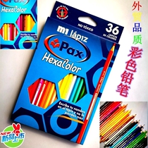 Foreign trade special price 36 color pencil Mina Pax children adult painting pencil drawing environmental lead-free