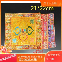 Eight auspicious cross Vajra Pestle bells pad repair method 21 * 22cm multi-color optional