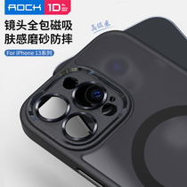 ROCK Apple 13 mobile phone shell lens full-pack magnetic suction iphone13ProMax fine-hole anti-fall magsafe protective sheath New Pro small crowdsourced high level sensation tidal silicone softly