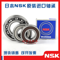 Imported NSK bearing woodworking machinery furniture bearing size inner diameter 35 outer diameter 90 thick 23 sealed bearing