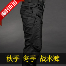 Spring and Autumn tactical pants consul special forces training pants tooling IX7 men 9 outdoor military fans camouflage loose trousers winter