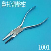 Spectator special pliers assembly repair glasses tool pliers adjustment frame nose pad glasses pliers