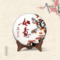 Longrun tea 2019 Ruyi cooked tea 357g