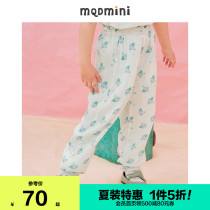 S]MQD childrens clothing womens childrens full version of casual pants 2021 spring new childrens splicing thin section anti-mosquito pants