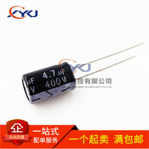 BRAND NEW electrolytic capacitor IN-LINE 400V4 7UF 4 7UF400V VOLUME 8*12MM 68 YUAN K