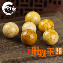 Dobao round beads hand string natural coral jade stone beads chrysanthemum stone scattered beads handmade diy matching accessories