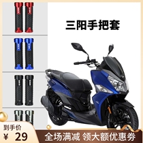 SYM Sanyang JOYMAX Z300 GTS300i CRUISYM300 CRUISYM300 accessories handlebar rubber oil to cover the door sleeve