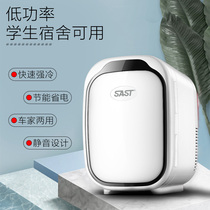 Dormitory refrigerator Small mini mini single two people with small power low car refrigerator Car home dual-use bedroom cut-off