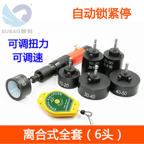 Speed Leopard G10 Handheld Pneumatic Screwing Lid Machine Lock Lid Machine Automatic Locking Stop Bottle Cap Lock Opening Machine Screwing Lid Machine