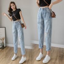 Hyuna Daddy pants broken hole jeans women loose straight 2020 Spring New High waist nine-point radish Haren pants