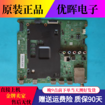 Samsung UA48JU5920JXXZ UA48JU5910 UA48JU5910 BN41-02345A BN41-02345A screen CY-GJ048HGLV7H