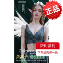 Famous Natural Plant Latex Variety Beautiful Back Underwear Sexy Lace No Steel Ring French Girls Bra