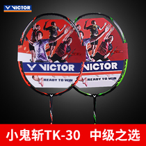 VICTOR Wickdo Victory badminton racket single shot full carbon VICTOR kid cut TK-30 super light 4U