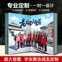 Graduation photo album making classmate party commemorative book customized comrades-in-arms retired classmates photo album kindergarten photo book