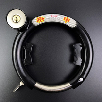 Steel pipe lock universal bicycle lock fixed lock bicycle crab clamp lock anti-theft horseshoe lock old lock ring safety lock