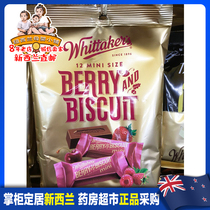 New Zealand Direct Mail Whittaker Whittakers Chocolate Multi-flavored Almond & Cranberry Sandwich