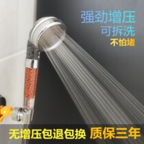 Hot water set shower supercharged household rain shower shower head Lotus shower head Lotus bathroom bath shower rain