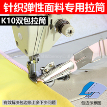 Industrial sewing machine accessories flat cartridge pull packaging machine knitting elastic material adjustable faucet roller pulley k10