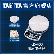 Bailida Kitchen Scales Electronic Scale Household Commercial Kick Foldable Japanese TANITA Baking Small KD-400