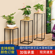 Interior Minima Flower Shelf Modern Iron Art Solid Wood Multimeat Turquoi Ground Flower Shelf Potted Light Extravagant and movable shelve