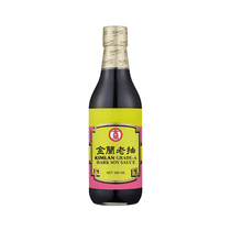 Jinlan old soy sauce 590ml bottle of Japanese imported brewing soy sauce Japanese soy sauce olive oil Glass