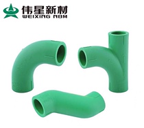 Weixing ppr water pipe fittings large arc elbow Shunshui tee S-shaped elbow crossing bridge four pass 4 minutes 6 points 2025