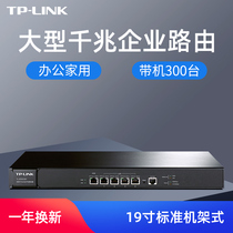 TP-LINK Full Gigabit enterprise-class wired router High-speed stable belt machine 200 100 people 300 standard rack-mounted commercial office TPLINK with AC management certification PPP