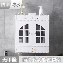Toilet-free shelf Wall-suction cosmetics storage box Toilet storage cabinet Waterproof perforated wall-mounted bathroom