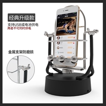 The same multi-functional utility counter Step Students can charge pedestrian mobile phone rocker without magnetic silence