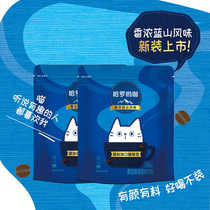 (Flagship Store) Nestlé Hello Coffee Latte Milk Coffee 3-in-1 Roasting Instant Blue Mountain Coffee 90