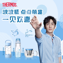 Zhu Yilong with the magician geometric series glass flower tea cup Portable Popo Prince handy cup Sports water cup