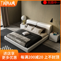 Italian light luxury master bedroom leather bed Nordic modern simple double bed 1 8 2 meters multi-function storage atmospheric wedding bed