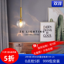 All-copper post-modern simple bedroom bedside chandelier light luxury single-head restaurant lamps Nordic dining room bar small chandelier