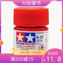 Field Palace Water-based Paint Glossy Propylene Pigments 81527 X27 X-27 glossy transparent red 10ML