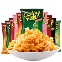 Cardis pea crisp 52g * 10 10 8090 Childhood nostalgic puffed mesh red snacks snack