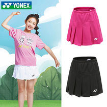 2021 new YONEX YONEX childrens Badminton skirt summer girls culottes sports skirt 420031