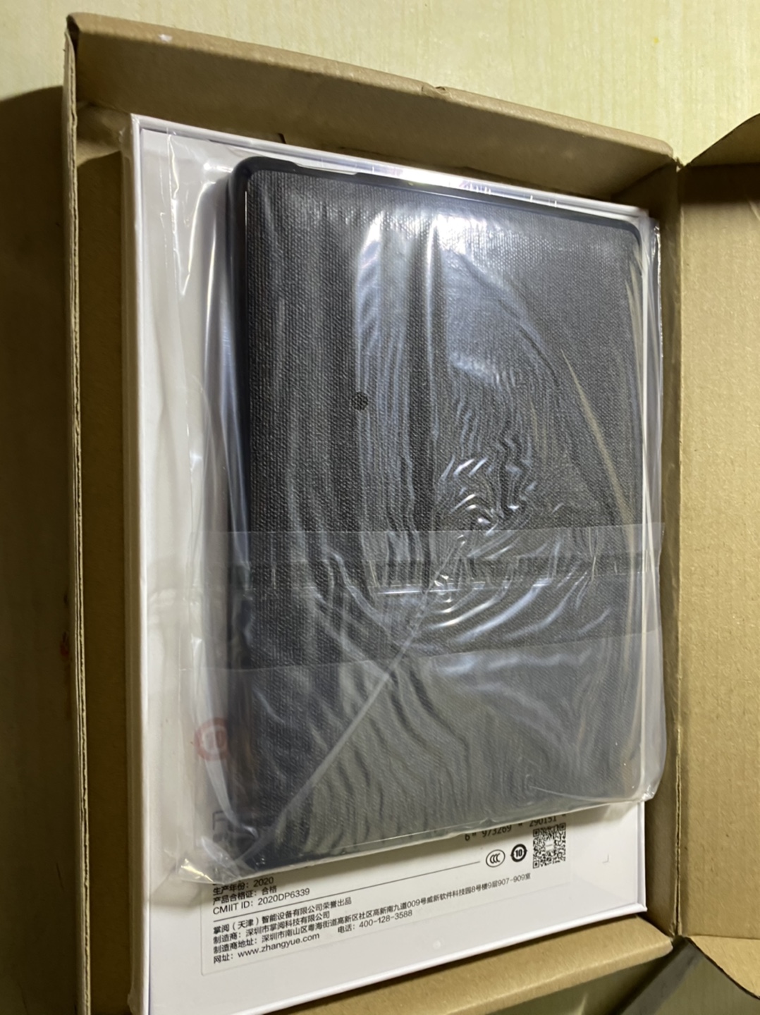 求助揭秘掌阅iReader Smart X怎么样?一个月后质量真相