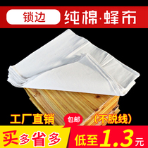 Beehive bee cloth thickened middle Bee insulation cover cloth lock edge cover auxiliary cloth beekeeping cotton breathable thick cloth