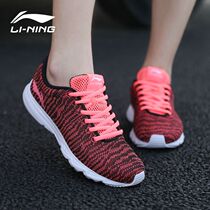 Clearance Li Ning casual shoes womens shoes 2020 autumn new student mesh breathable lightweight shock absorption travel sports shoes