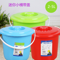 Plastic small bucket small water washing Pen household drop-resistant portable painting cleaning Red children student cleaner