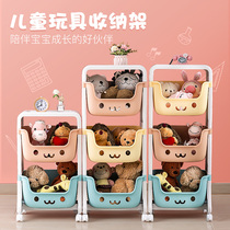 Childrens toy storage rack Home living room bedroom mobile trolley shelf floor multi-layer snack storage rack