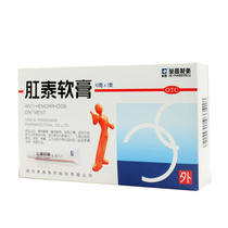 Rongchang anal Tai Ointment 10g internal hemorrhoids mixed hemorrhoids Hemorrhoids Ointment external hemorrhoids