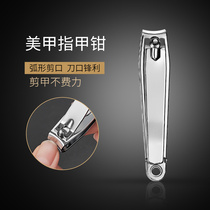 Strong man large number flat nail clippers single nail scissors adult home medecine tools