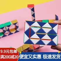 Childrens educational toys Rubiks cube intelligence variable magic ruler toy 24 kindergarten small gift reward gift prize