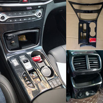 Fourth generation 19-21 new Shengda interior Interior Retrofit Bright Strips Central Control Hood Winning and Blocking Frame Gear Panel Decoration