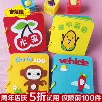 Free Cut Unwoven Cloth Children Diy Baby Material Bag Kindergarten Cloth Book Handmade Homemade Ploy Early Education Enlightenment
