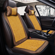 Audi A4L A6L Q2L Q3 Q5L summer car bamboo seat cushion summer bamboo bamboo seat cushion